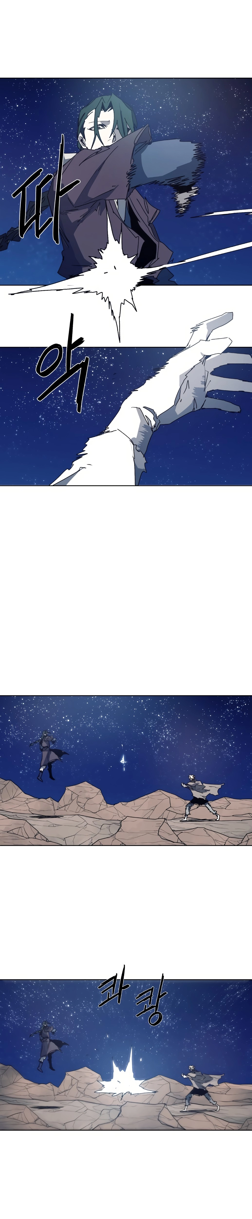 Read The Ember Knight EN Manga Online