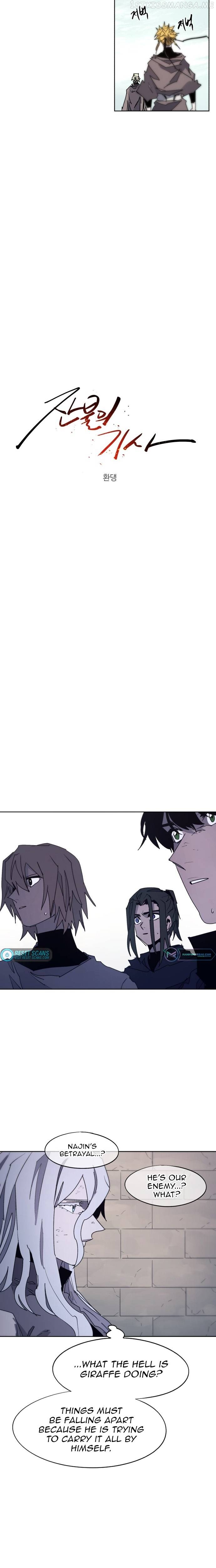 Read The Ember Knight EN Manga Online