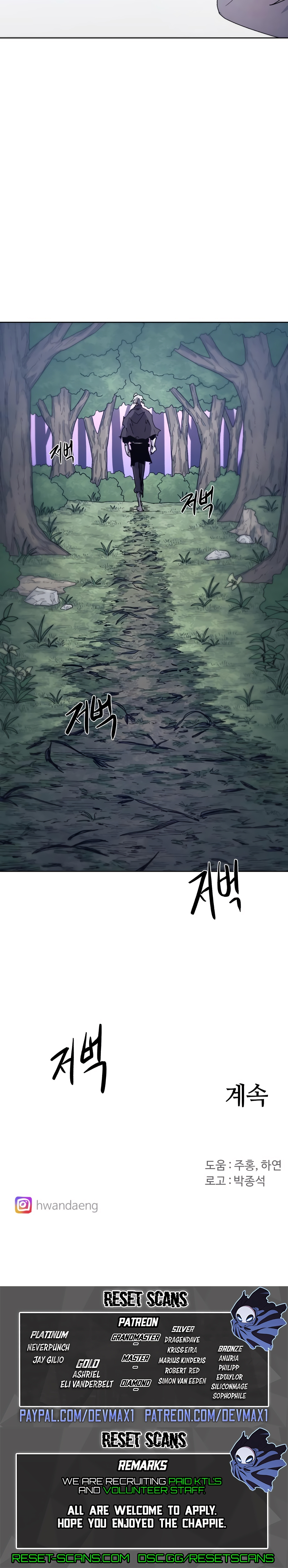 Read The Ember Knight EN Manga Online