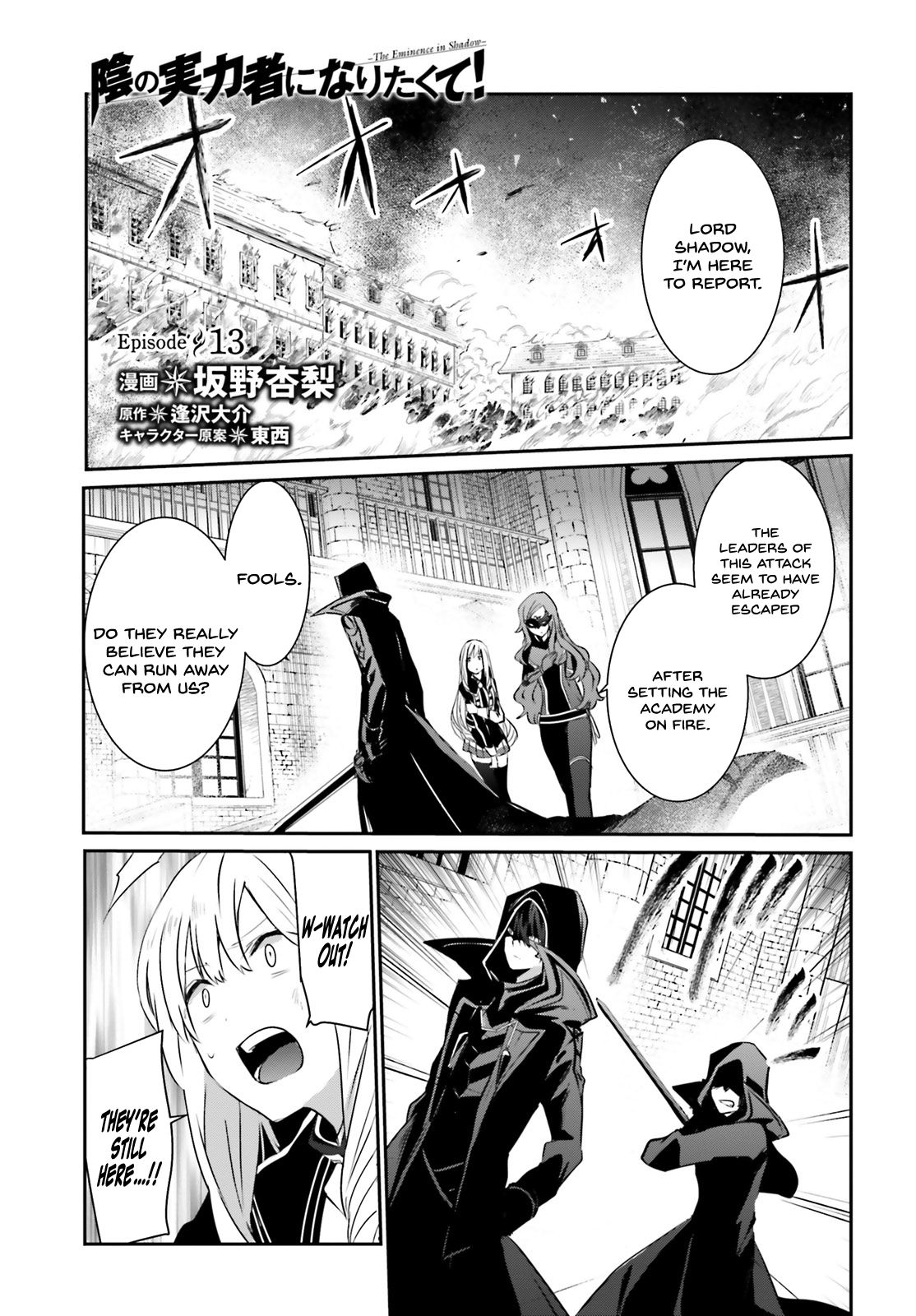 Read The Eminence in Shadow EN Manga Online