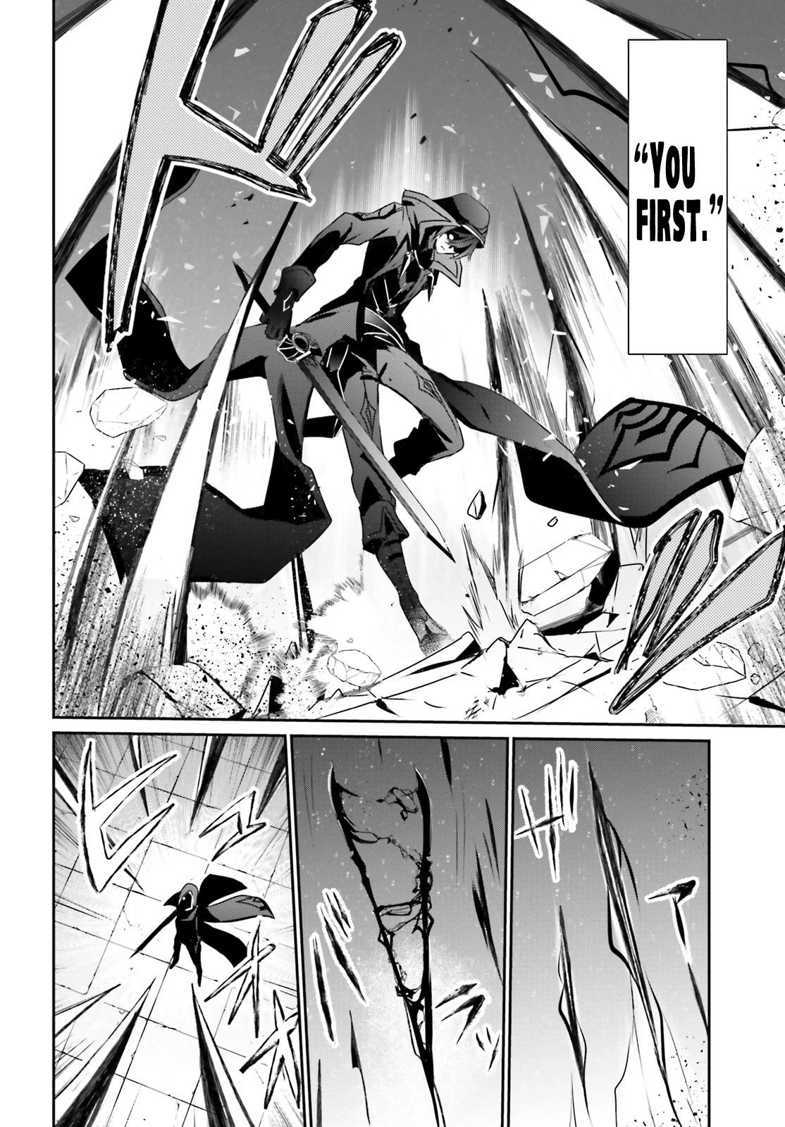 Read The Eminence in Shadow EN Manga Online