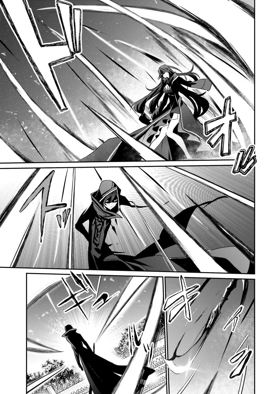 Read The Eminence in Shadow EN Manga Online