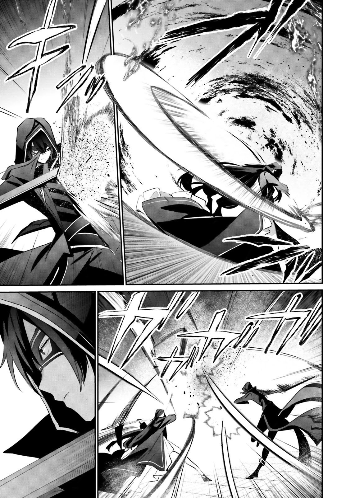 Read The Eminence in Shadow EN Manga Online