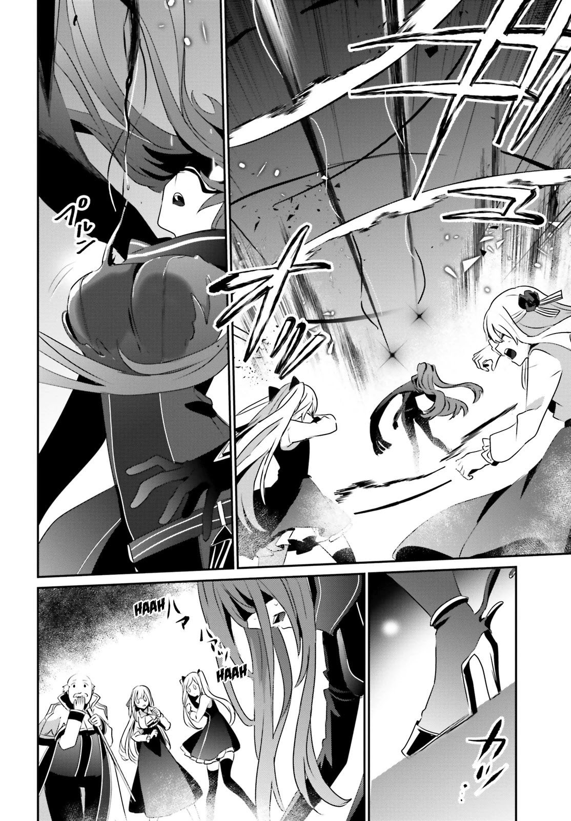 Read The Eminence in Shadow EN Manga Online