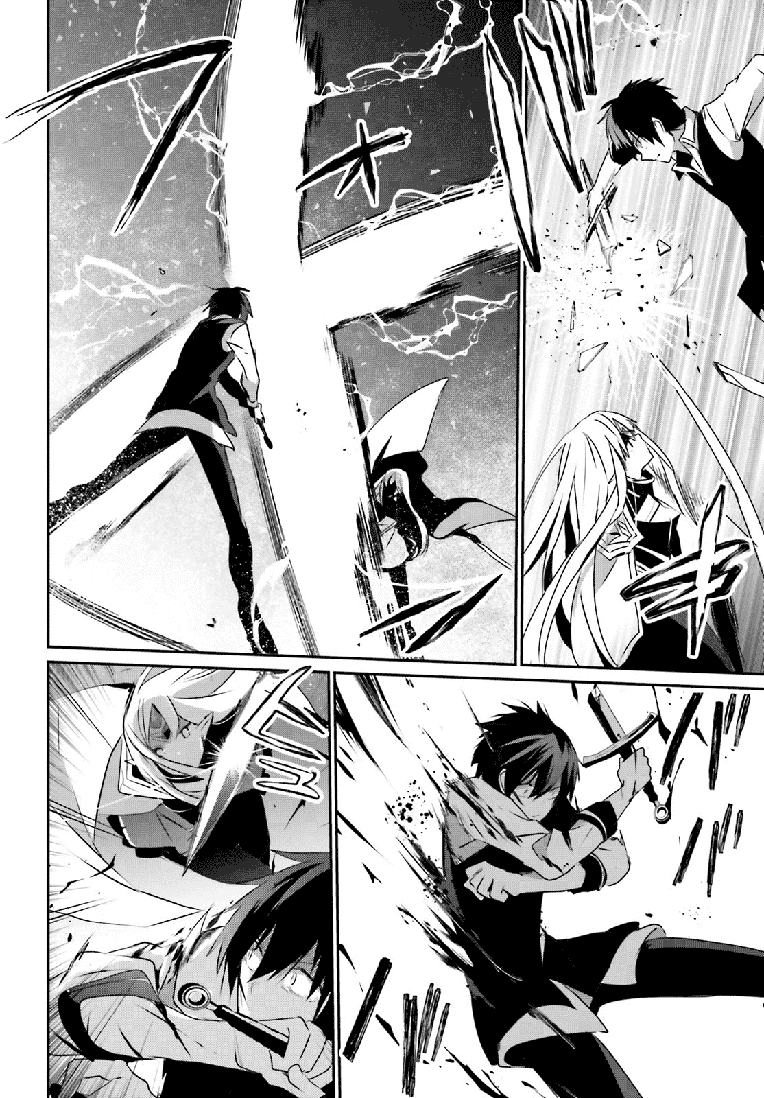 Read The Eminence in Shadow EN Manga Online