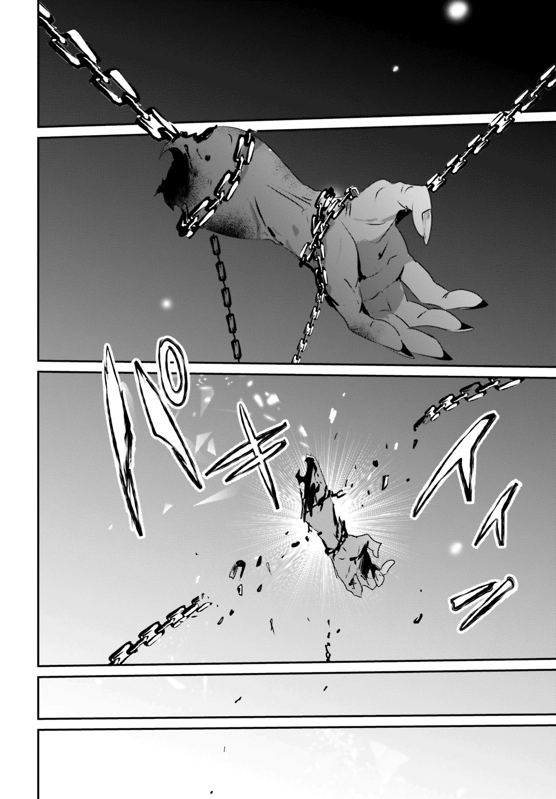 Read The Eminence in Shadow EN Manga Online