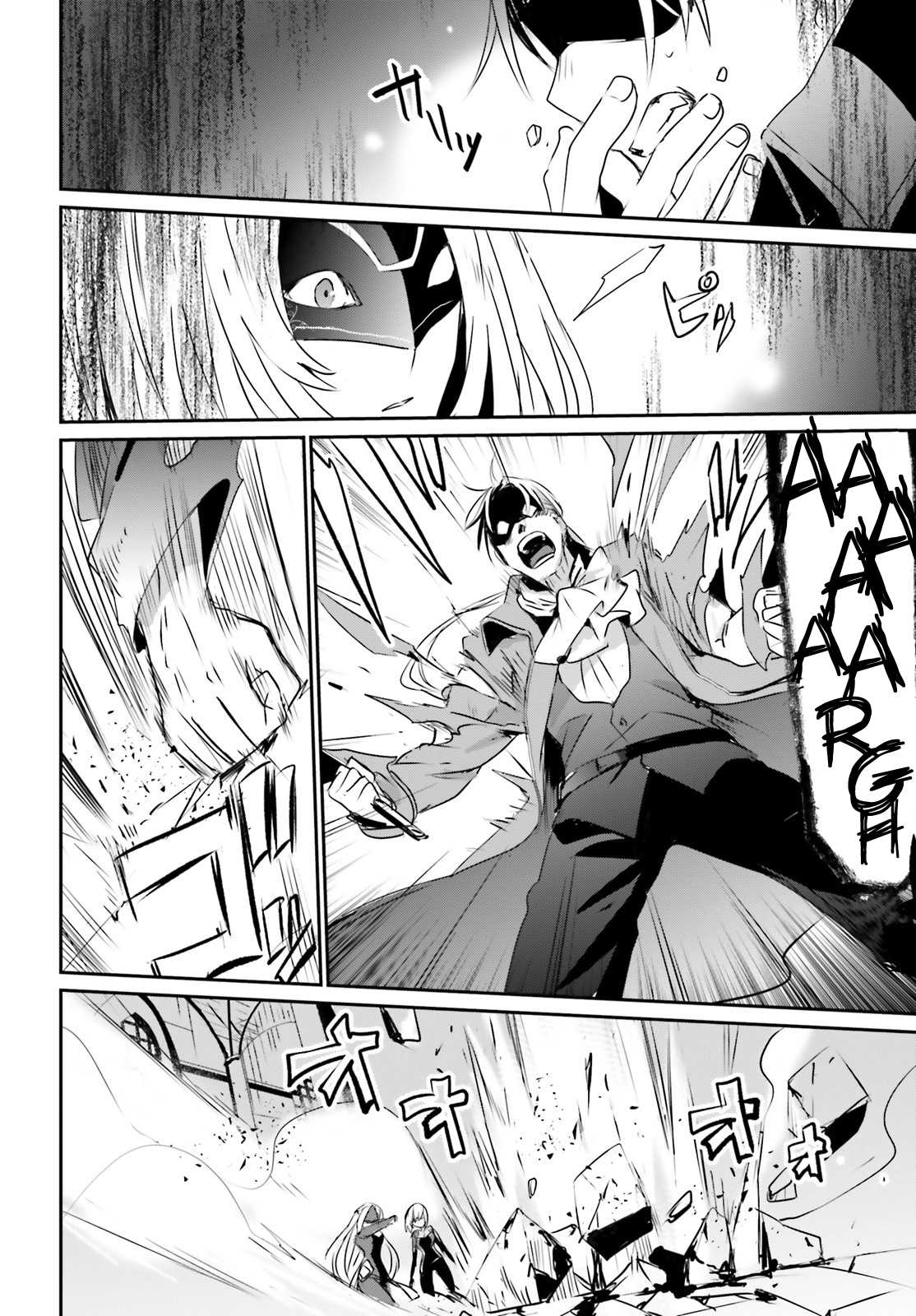Read The Eminence in Shadow EN Manga Online