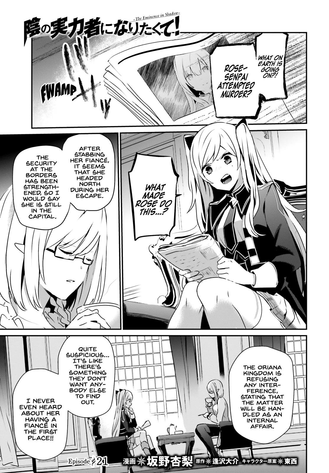 Read The Eminence in Shadow EN Manga Online