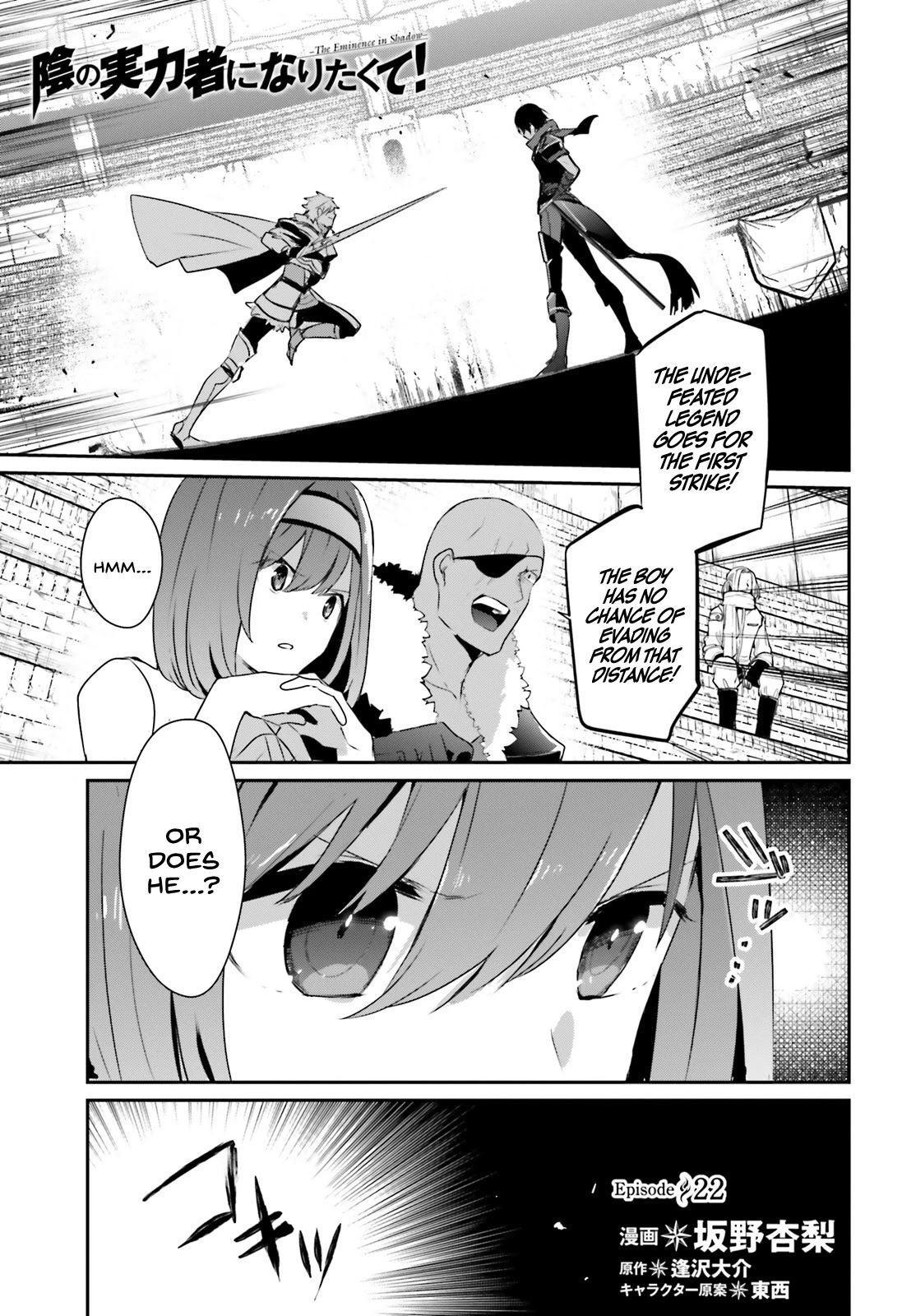 Read The Eminence in Shadow EN Manga Online