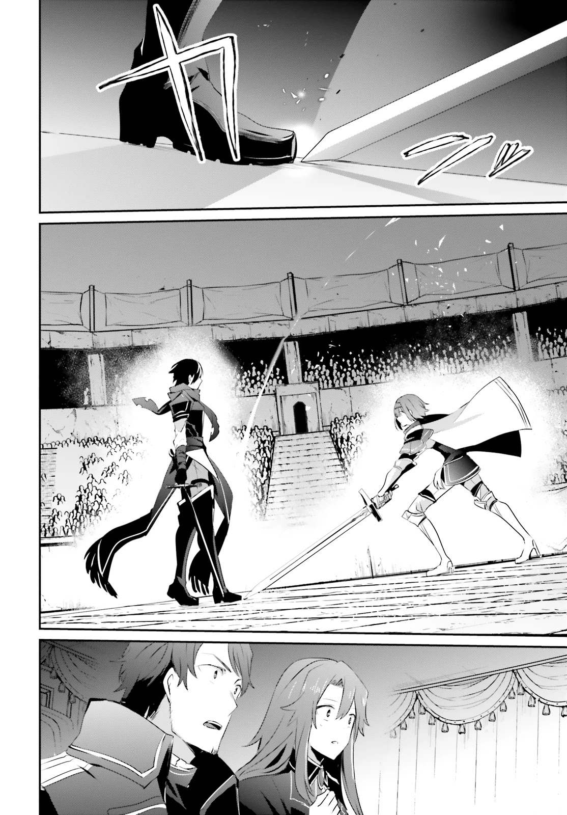 Read The Eminence in Shadow EN Manga Online