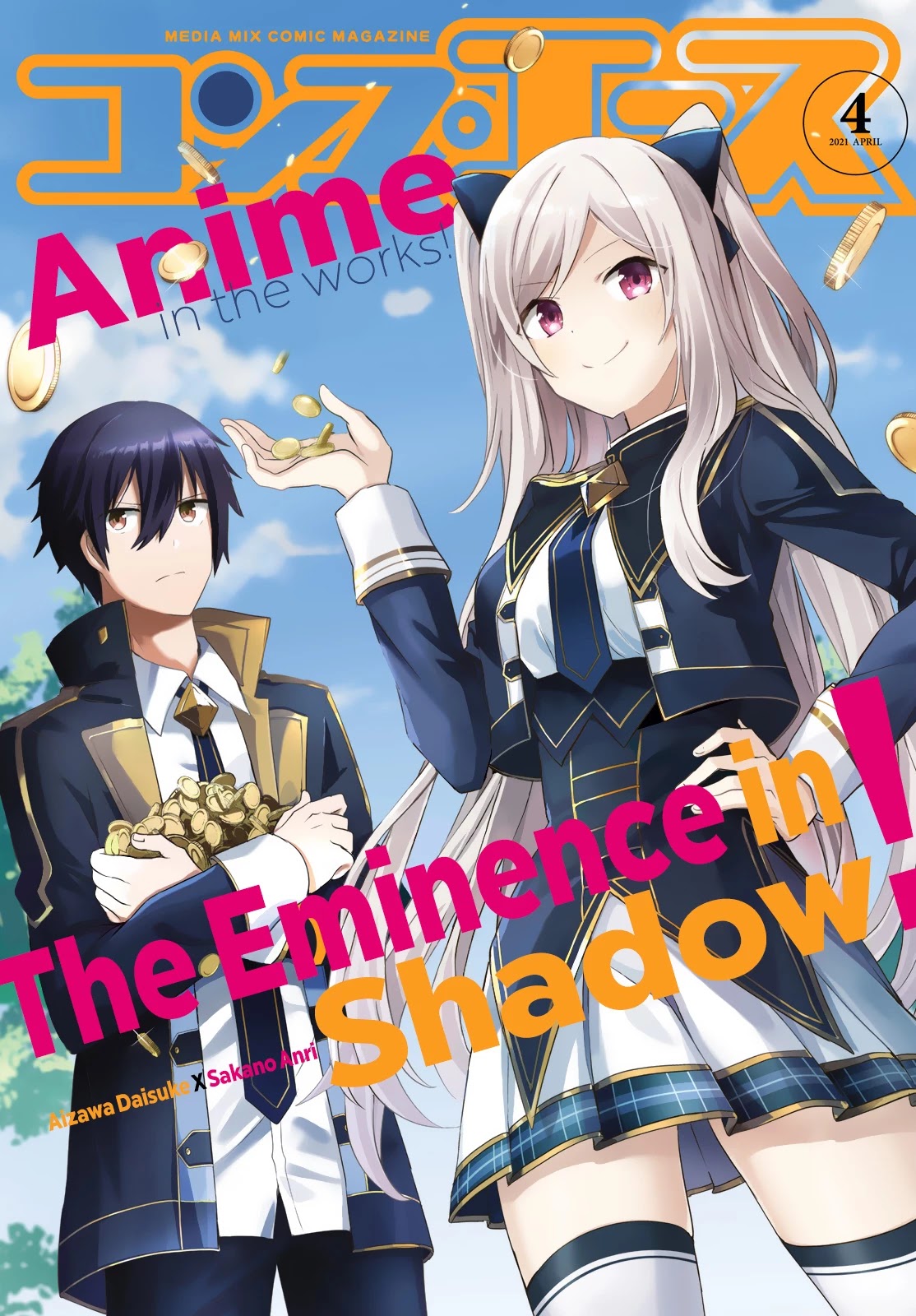 Read The Eminence in Shadow EN Manga Online