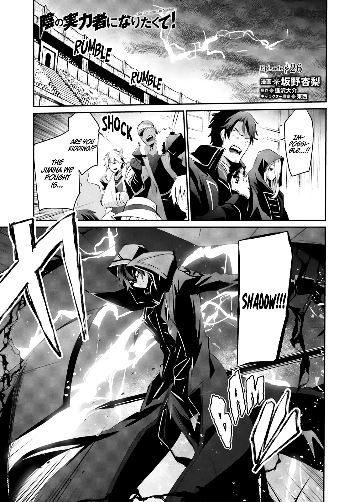 Read The Eminence in Shadow EN Manga Online