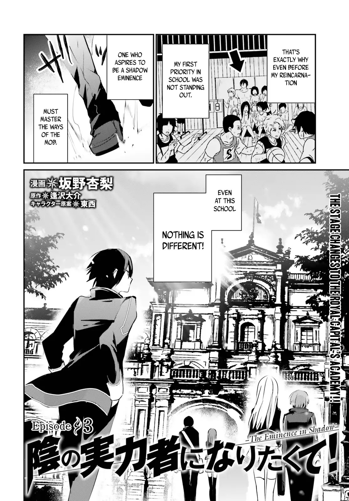 Read The Eminence in Shadow EN Manga Online