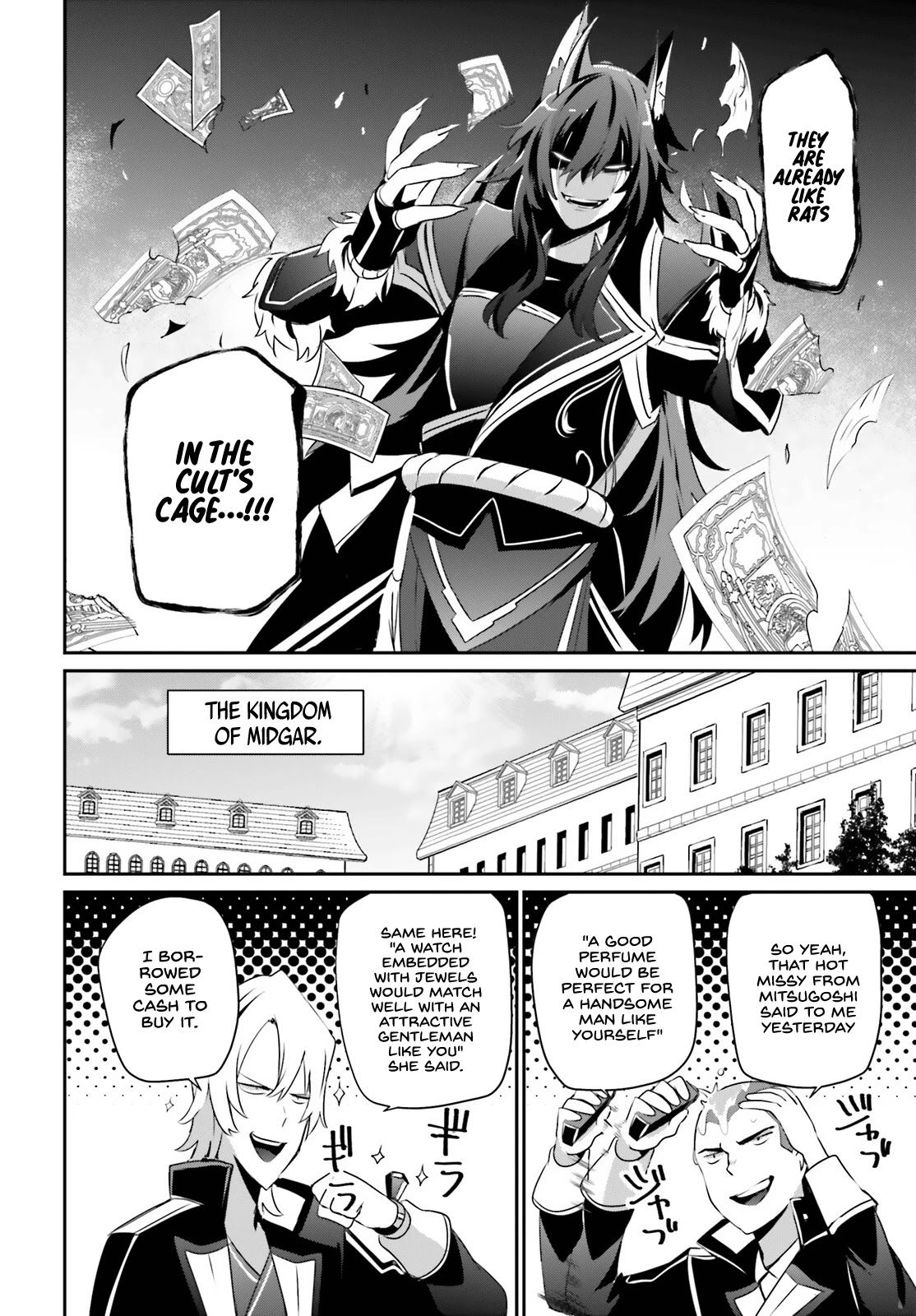 Read The Eminence in Shadow EN Manga Online