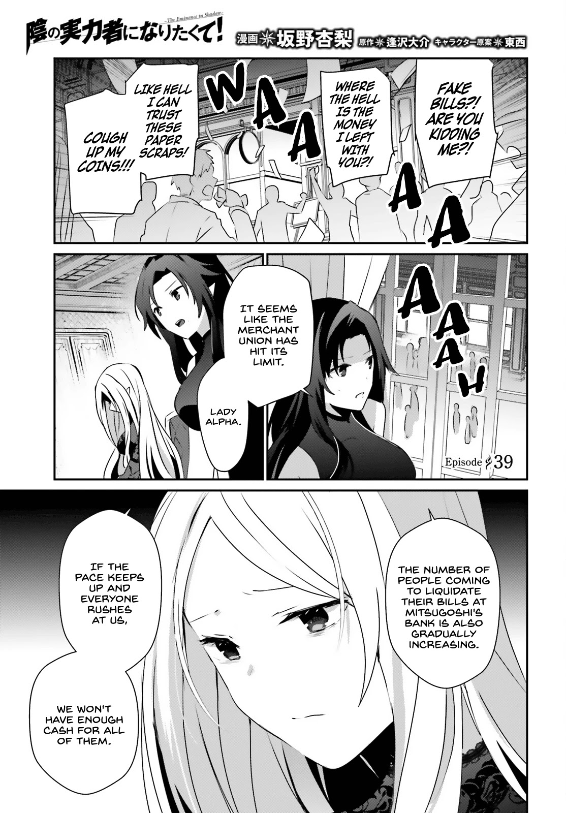 Read The Eminence in Shadow EN Manga Online