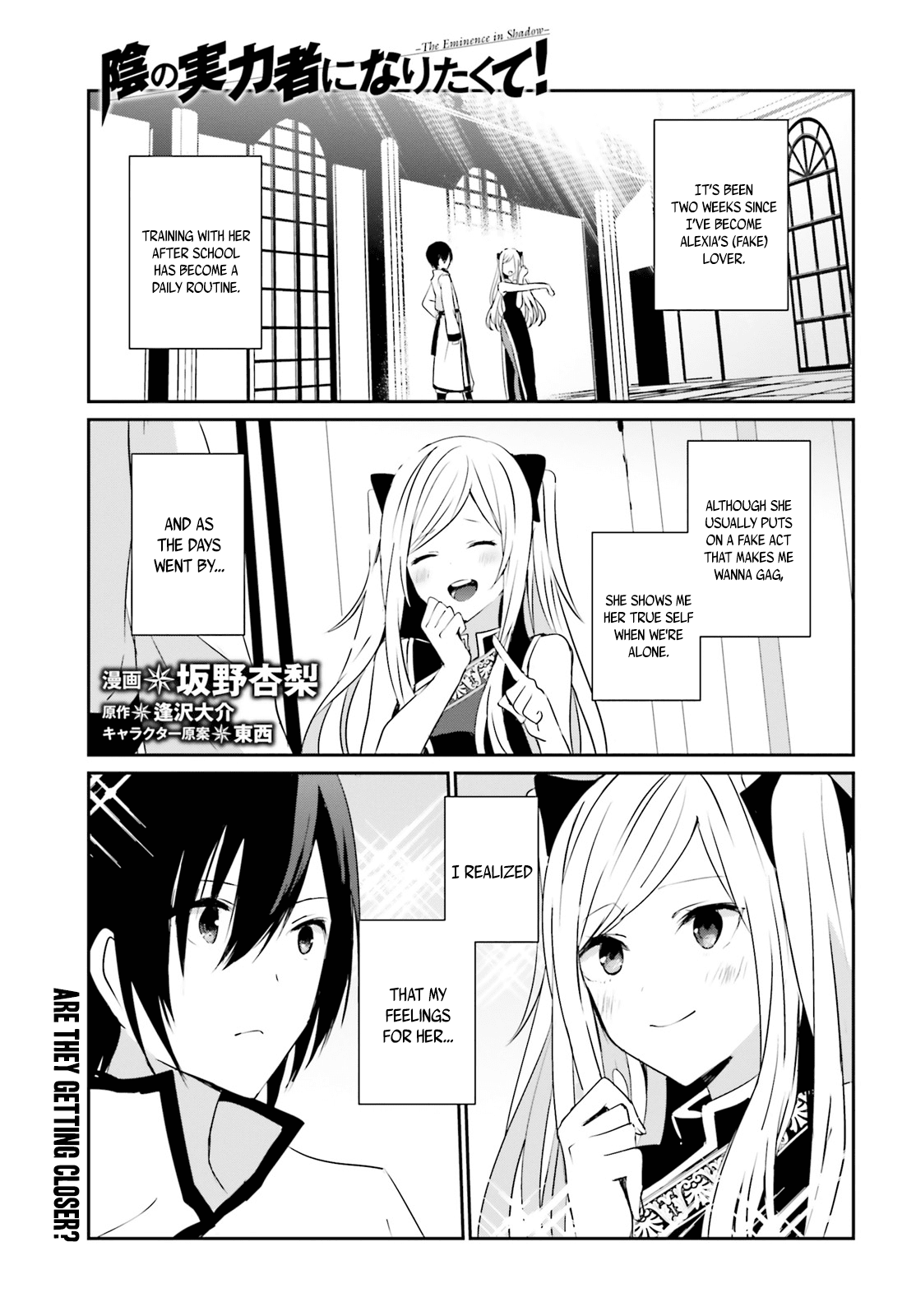 Read The Eminence in Shadow EN Manga Online