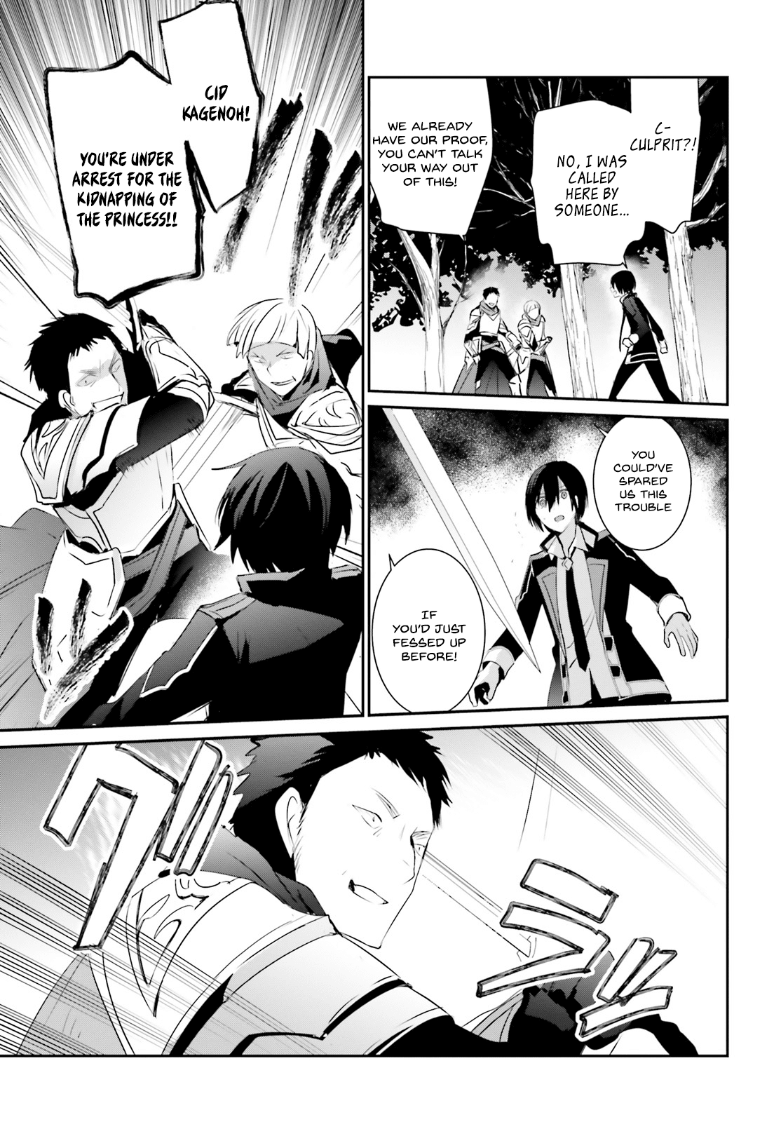 Read The Eminence in Shadow EN Manga Online