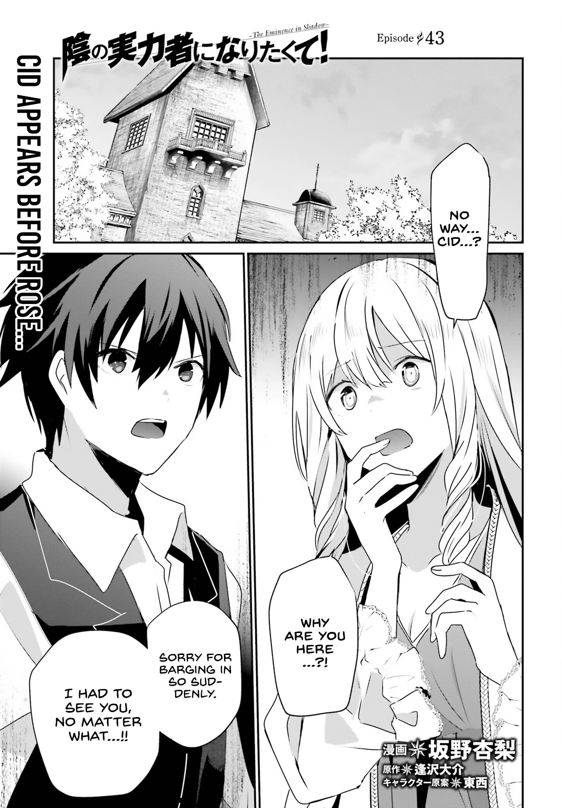 Read The Eminence in Shadow EN Manga Online