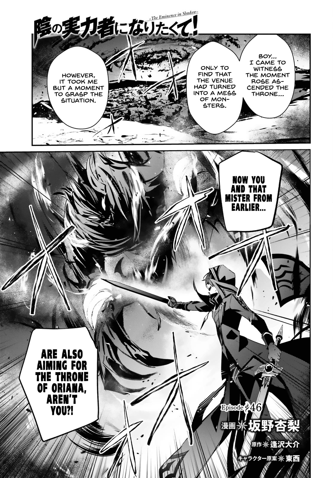 Read The Eminence in Shadow EN Manga Online