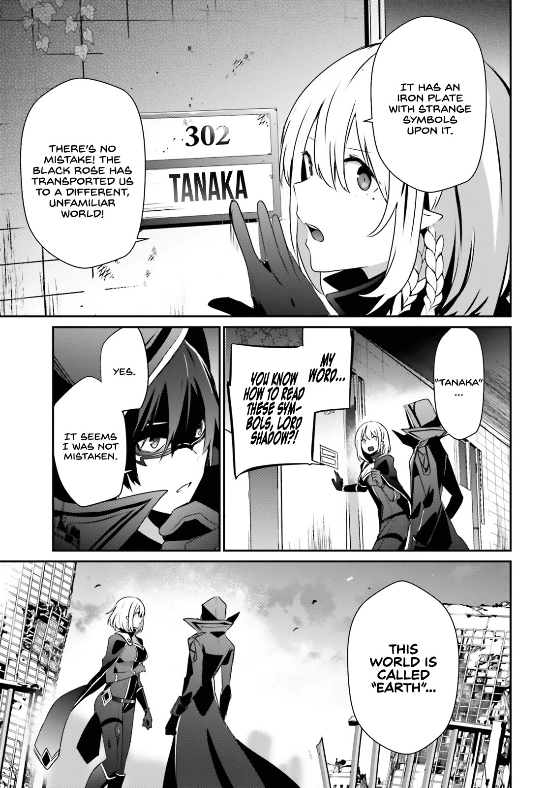 Read The Eminence in Shadow EN Manga Online