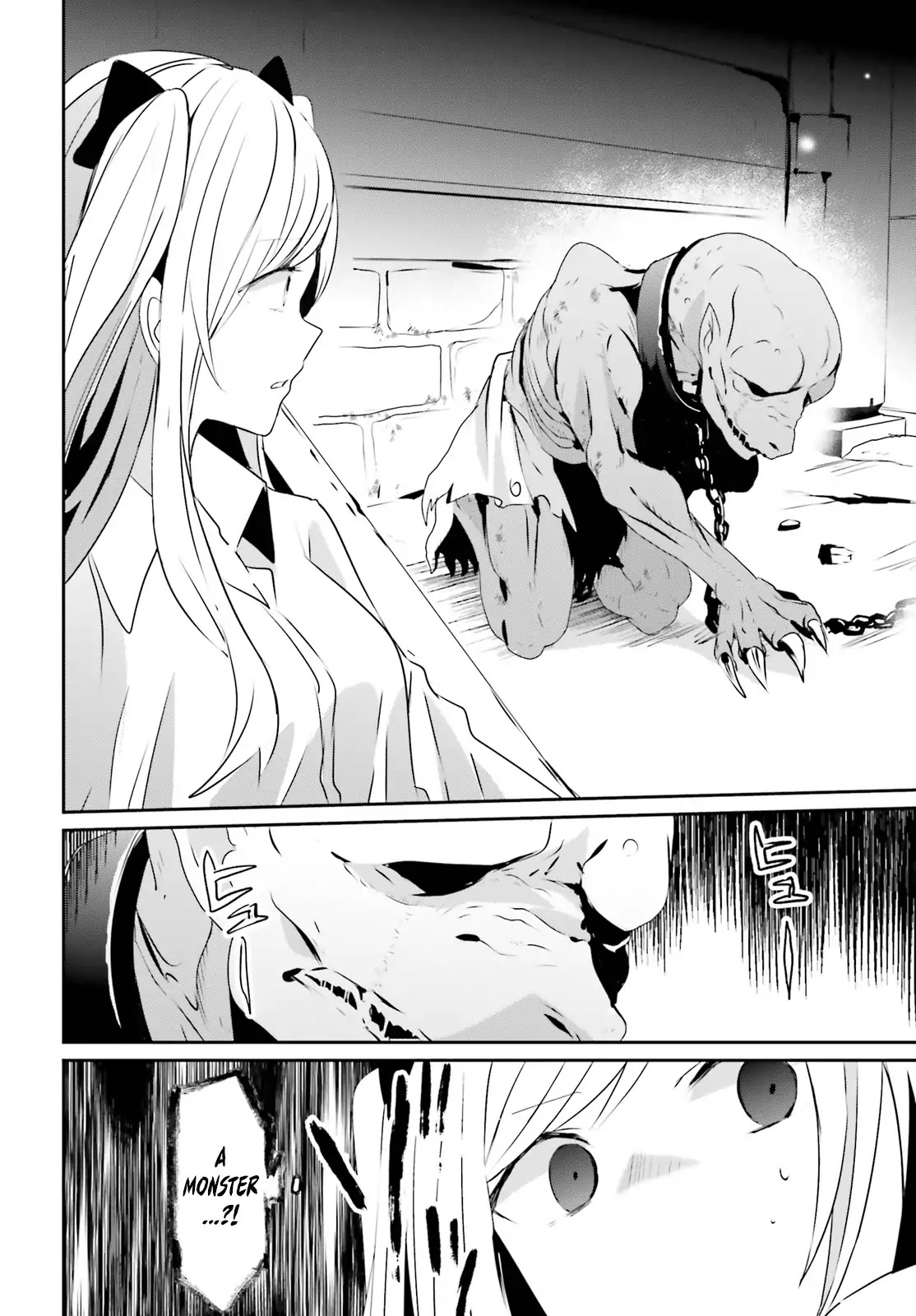 Read The Eminence in Shadow EN Manga Online