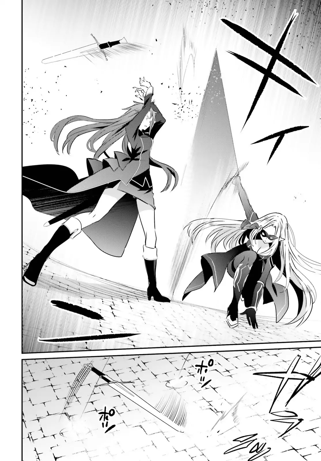 Read The Eminence in Shadow EN Manga Online