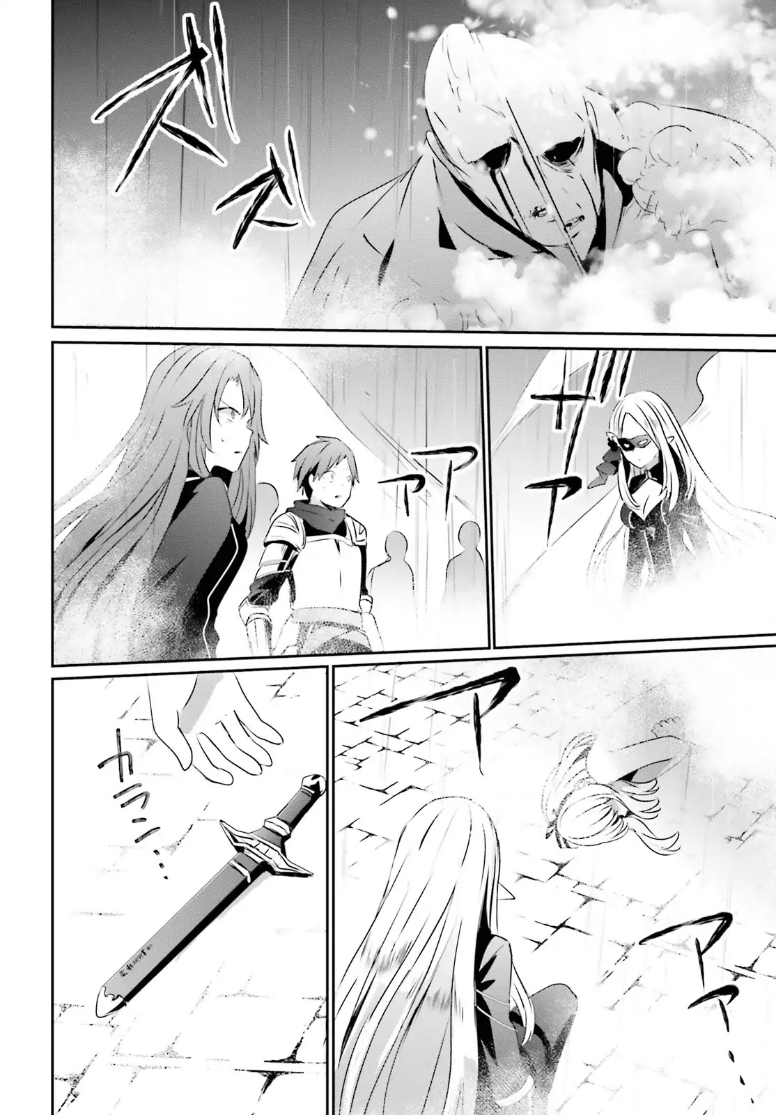 Read The Eminence in Shadow EN Manga Online