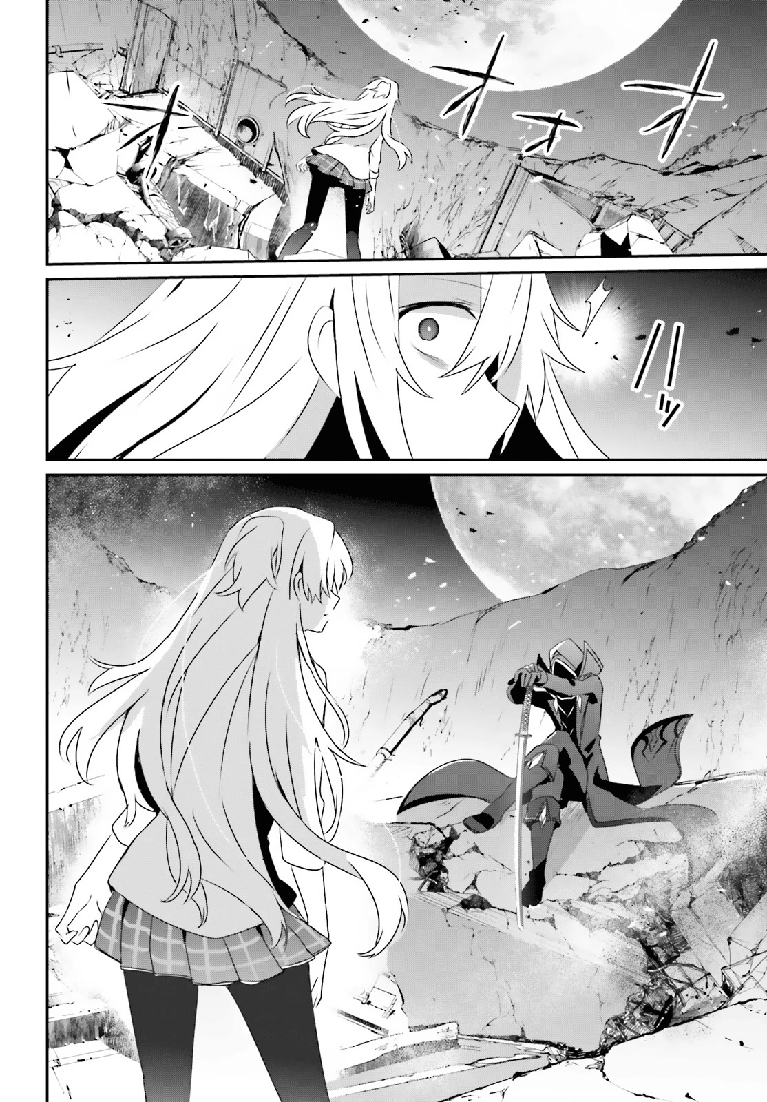 Read The Eminence in Shadow EN Manga Online