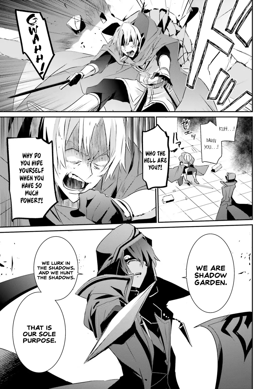 Read The Eminence in Shadow EN Manga Online