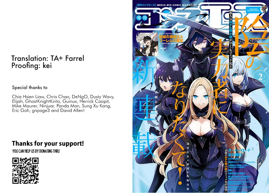 Read The Eminence in Shadow EN Manga Online