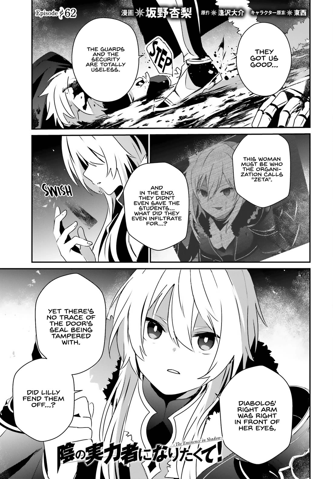 Read The Eminence in Shadow EN Manga Online