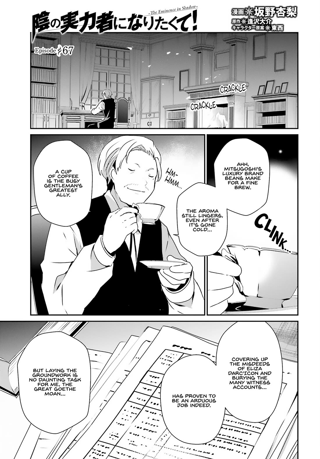 Read The Eminence in Shadow EN Manga Online