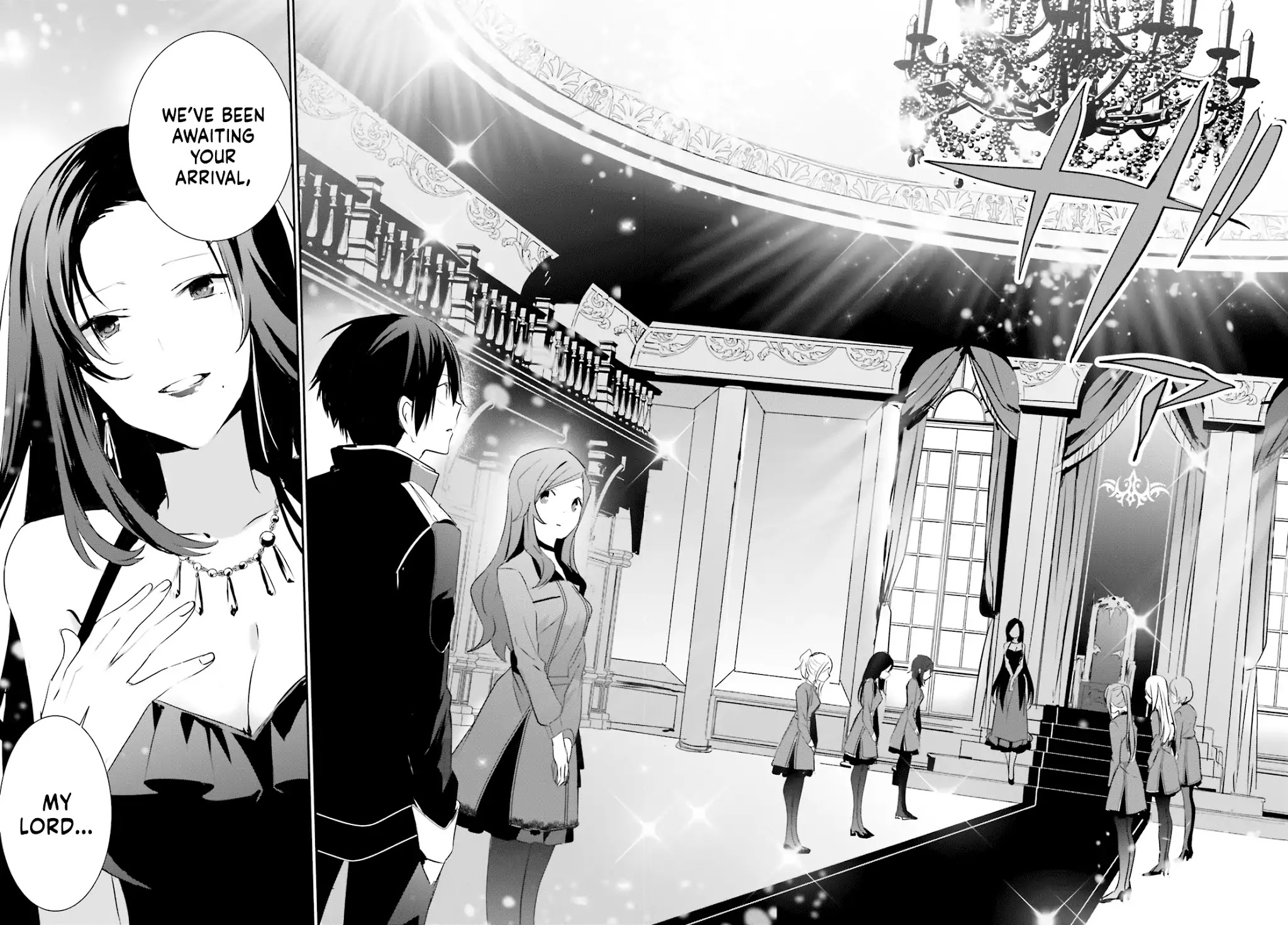 Read The Eminence in Shadow EN Manga Online