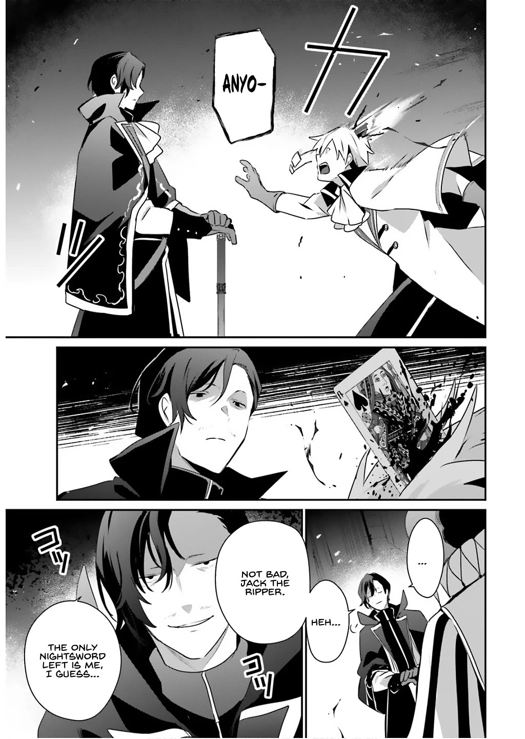 Read The Eminence in Shadow EN Manga Online