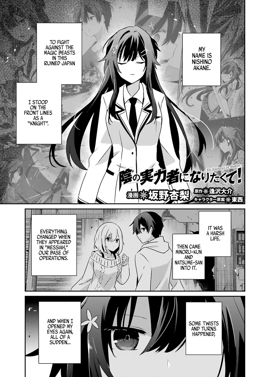 Read The Eminence in Shadow EN Manga Online