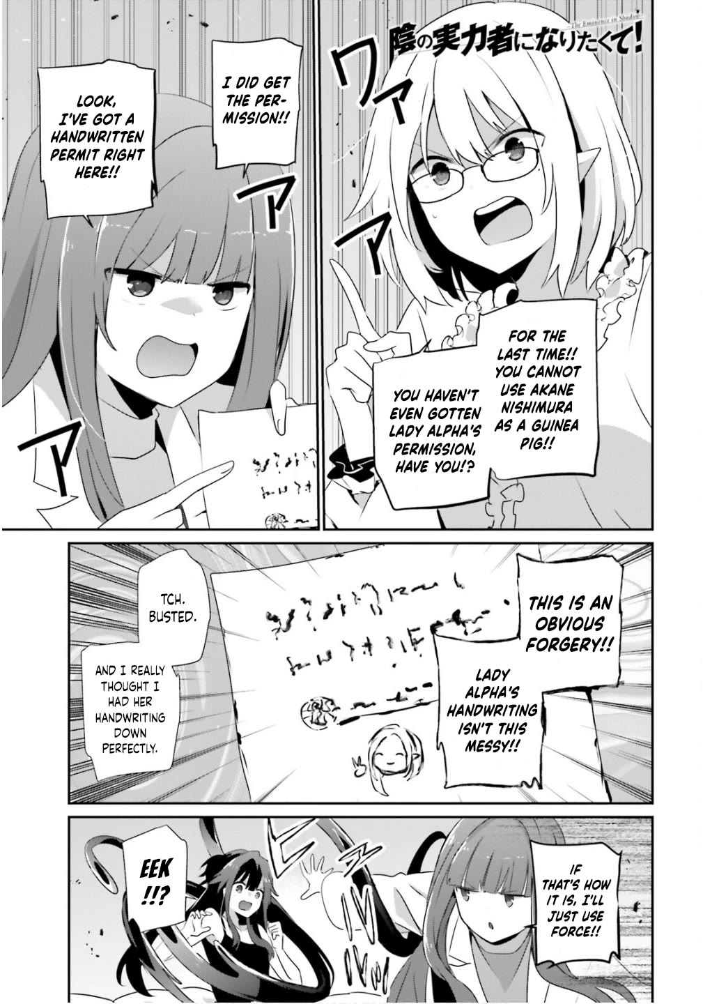 Read The Eminence in Shadow EN Manga Online