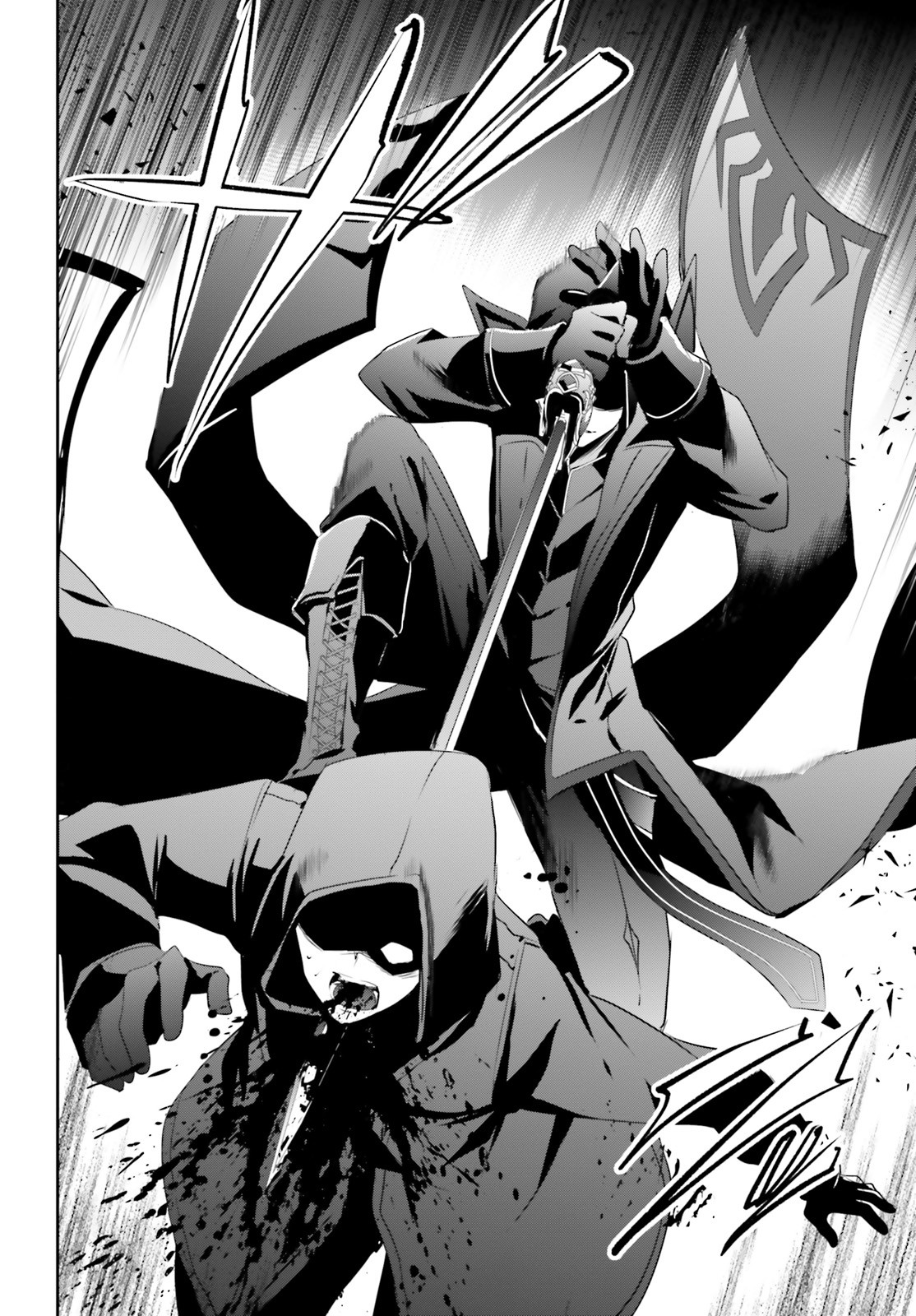 Read The Eminence in Shadow EN Manga Online