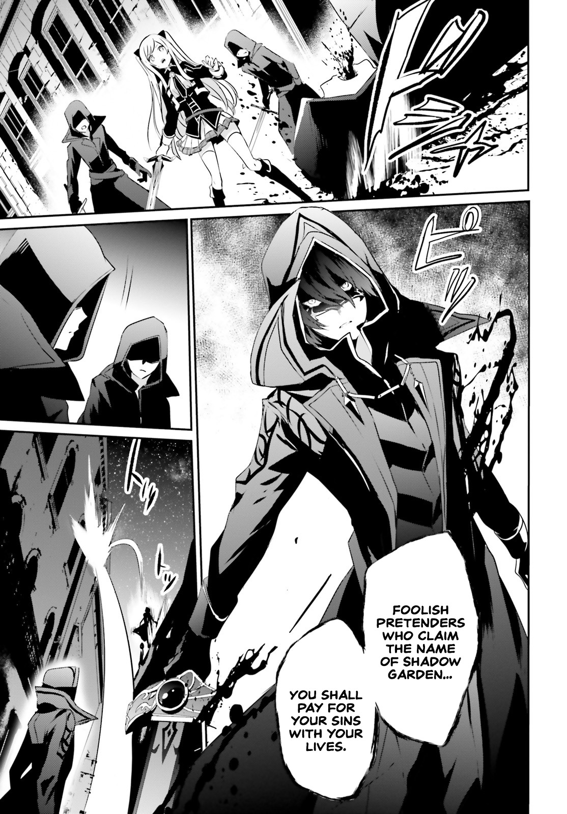 Read The Eminence in Shadow EN Manga Online