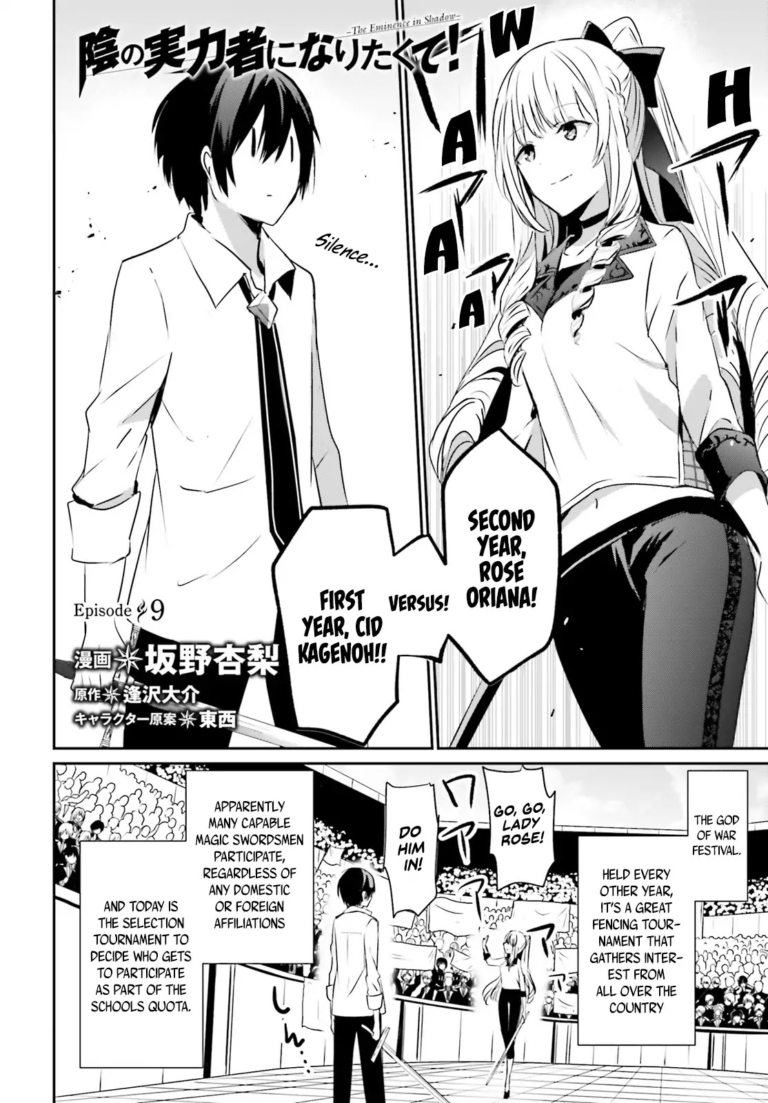 Read The Eminence in Shadow EN Manga Online