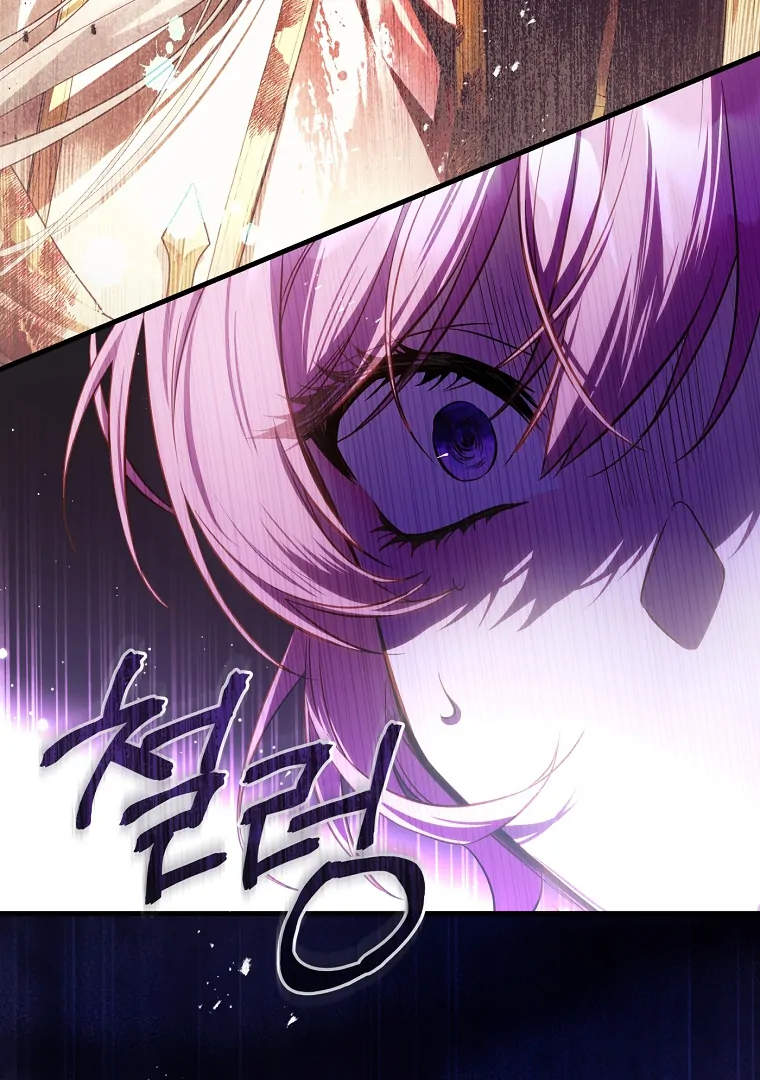 Read The Flower Who Bears The Sword EN Manga Online