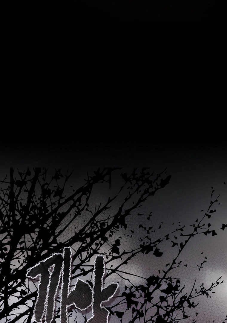 Read The Flower Who Bears The Sword EN Manga Online