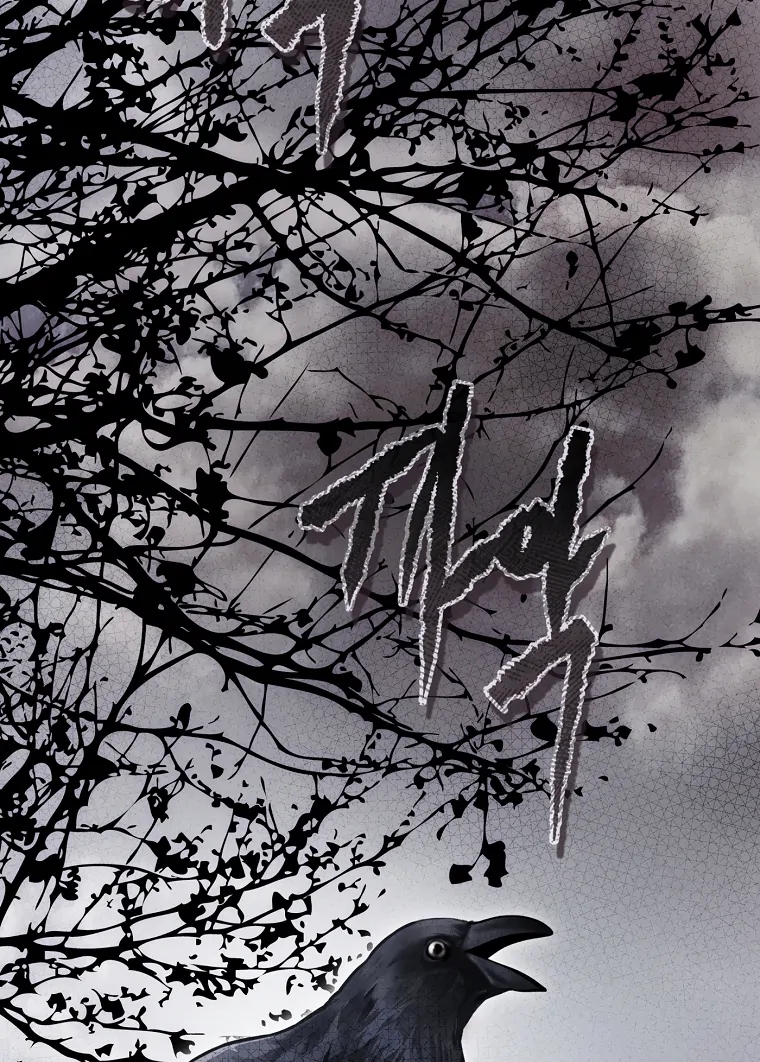 Read The Flower Who Bears The Sword EN Manga Online