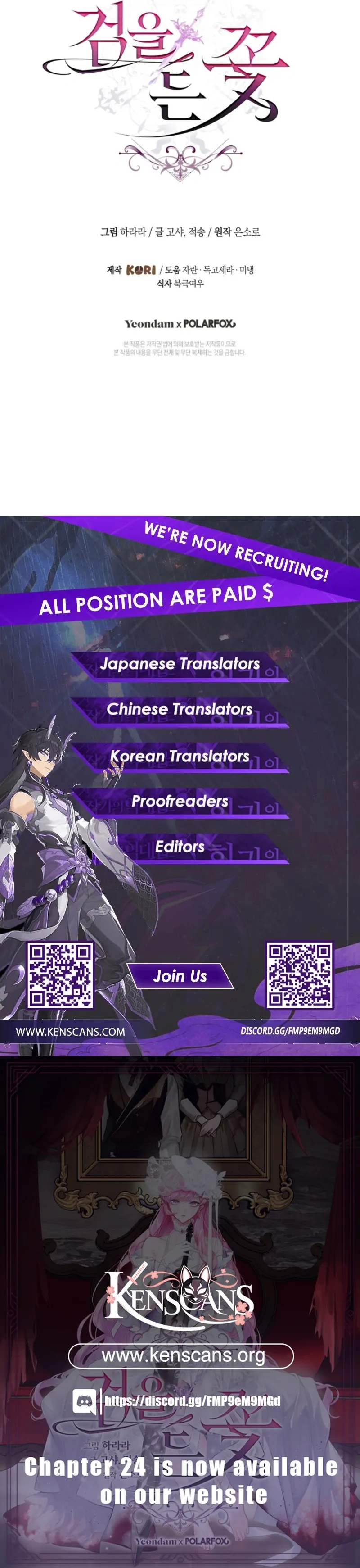 Read The Flower Who Bears The Sword EN Manga Online