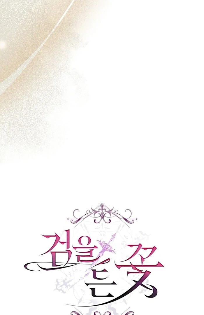 Read The Flower Who Bears The Sword EN Manga Online