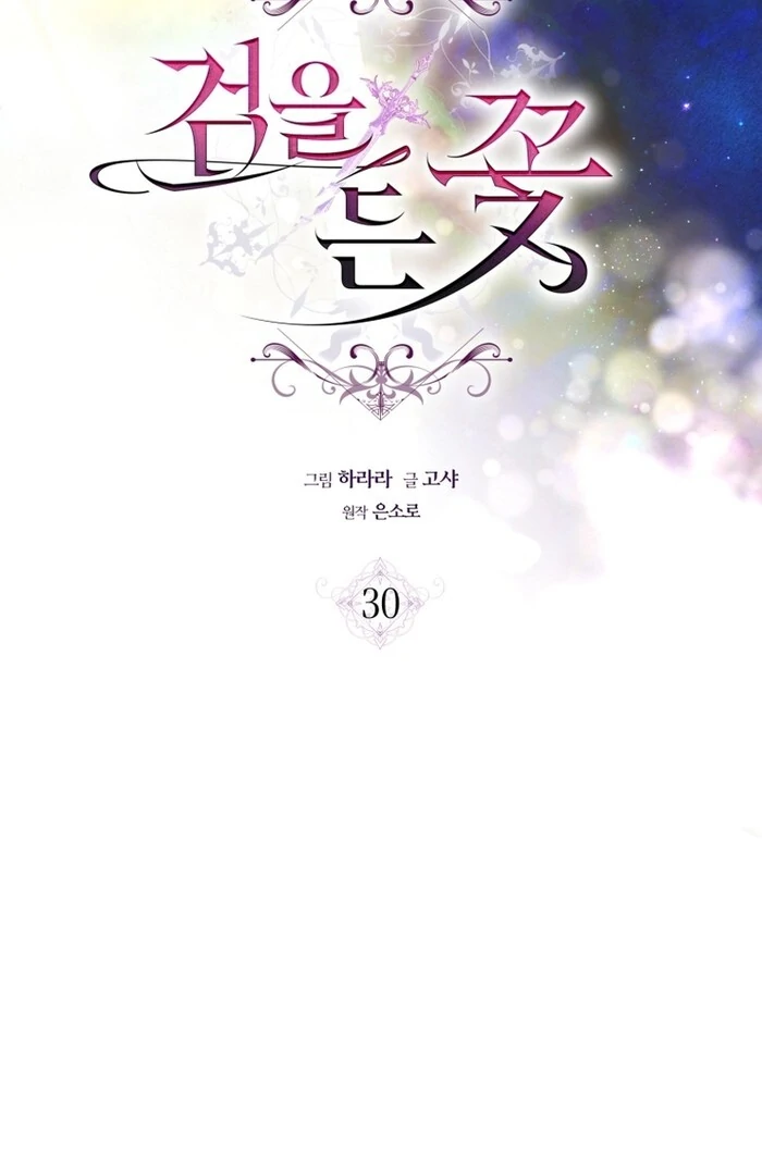 Read The Flower Who Bears The Sword EN Manga Online