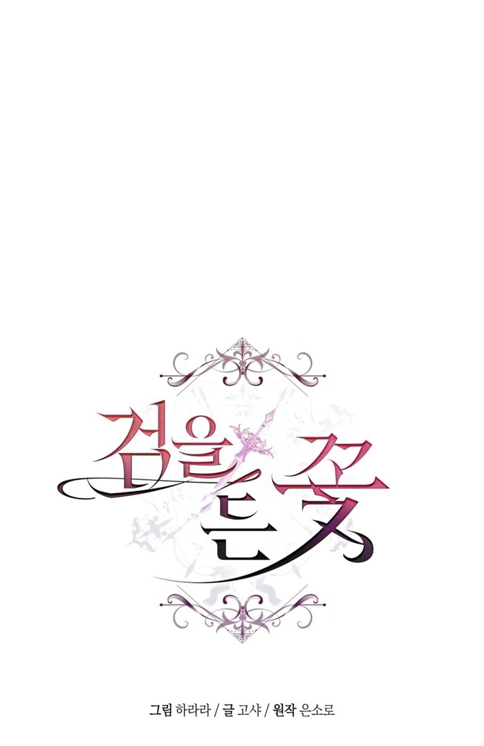 Read The Flower Who Bears The Sword EN Manga Online