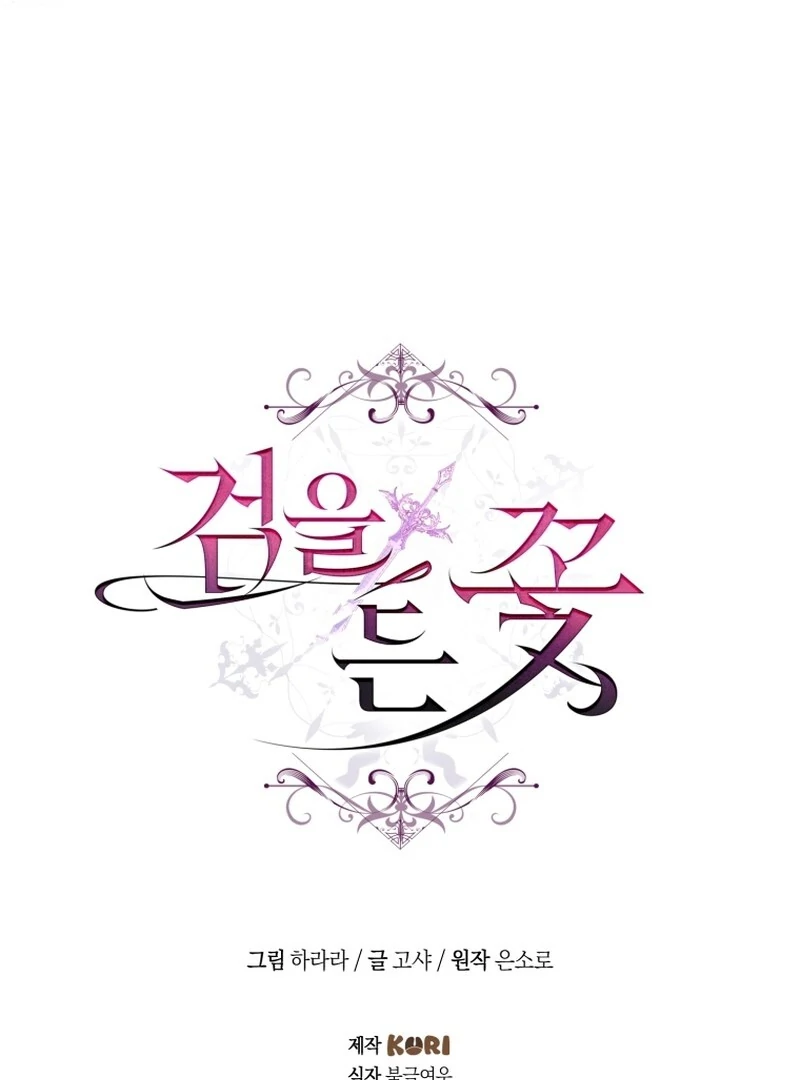 Read The Flower Who Bears The Sword EN Manga Online