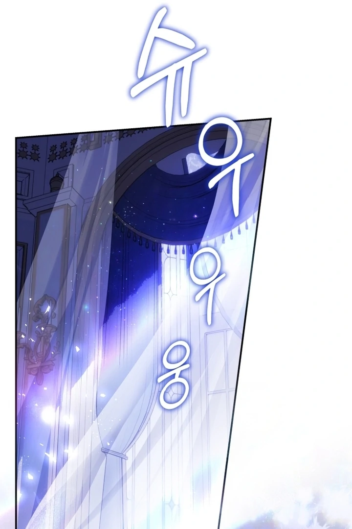 Read The Flower Who Bears The Sword EN Manga Online