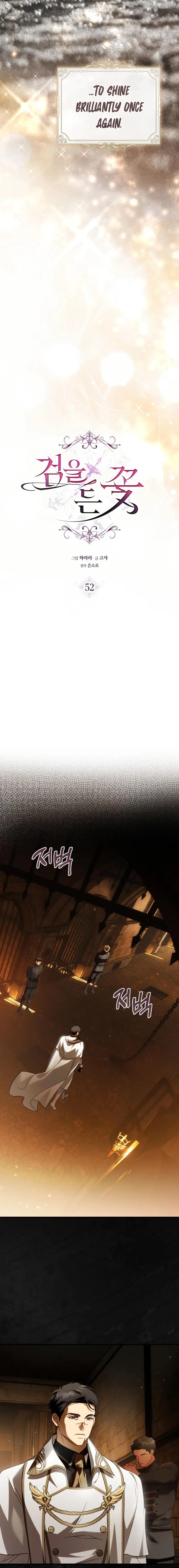 Read The Flower Who Bears The Sword EN Manga Online