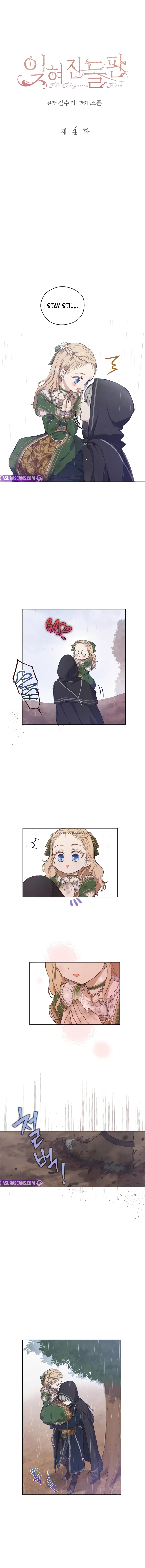 Read The Forgotten Field EN Manga Online